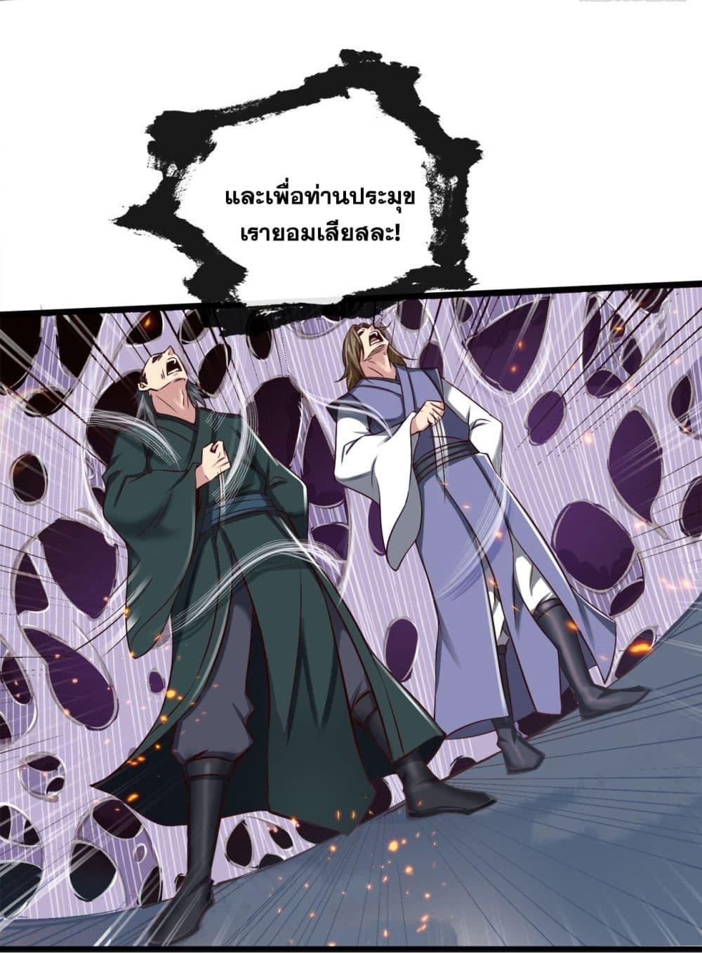 Manga-lc-com อ่านมังงะ อ่านการ์ตูน ออนไลน์ ฟรี I Lived In Seclusion For 100,000 Years ตอนที่ 1 2 3 4 5 6 7 8 9 10 11 12 13 14 ฟรี ไม่มีโฆษณา Manga-lc - อ่าน มังงะ อ่าน การ์ตูน ออนไลน์ อ่านมังงะ ฟรี