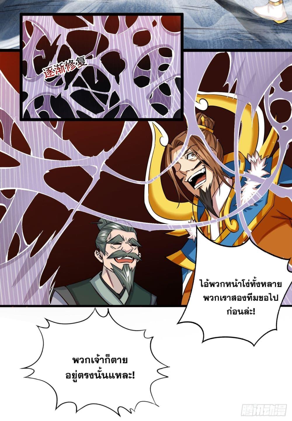 Manga-lc-com อ่านมังงะ อ่านการ์ตูน ออนไลน์ ฟรี I Lived In Seclusion For 100,000 Years ตอนที่ 1 2 3 4 5 6 7 8 9 10 11 12 13 14 ฟรี ไม่มีโฆษณา Manga-lc - อ่าน มังงะ อ่าน การ์ตูน ออนไลน์ อ่านมังงะ ฟรี