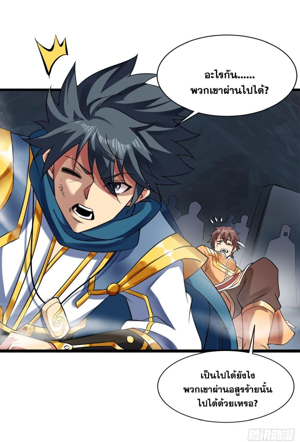Manga-lc-com อ่านมังงะ อ่านการ์ตูน ออนไลน์ ฟรี I Lived In Seclusion For 100,000 Years ตอนที่ 1 2 3 4 5 6 7 8 9 10 11 12 13 14 ฟรี ไม่มีโฆษณา Manga-lc - อ่าน มังงะ อ่าน การ์ตูน ออนไลน์ อ่านมังงะ ฟรี