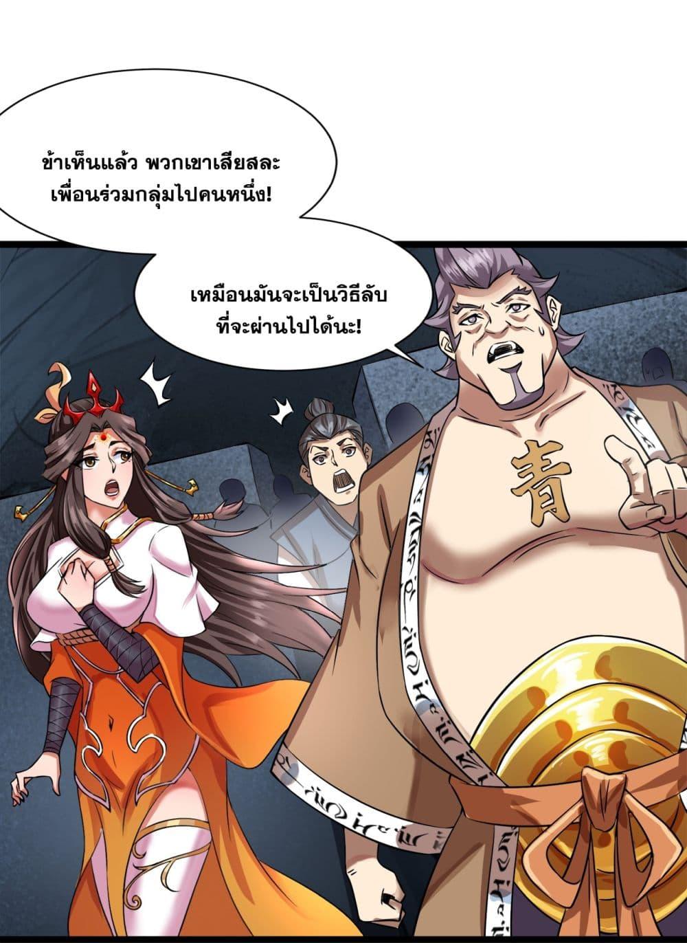 Manga-lc-com อ่านมังงะ อ่านการ์ตูน ออนไลน์ ฟรี I Lived In Seclusion For 100,000 Years ตอนที่ 1 2 3 4 5 6 7 8 9 10 11 12 13 14 ฟรี ไม่มีโฆษณา Manga-lc - อ่าน มังงะ อ่าน การ์ตูน ออนไลน์ อ่านมังงะ ฟรี