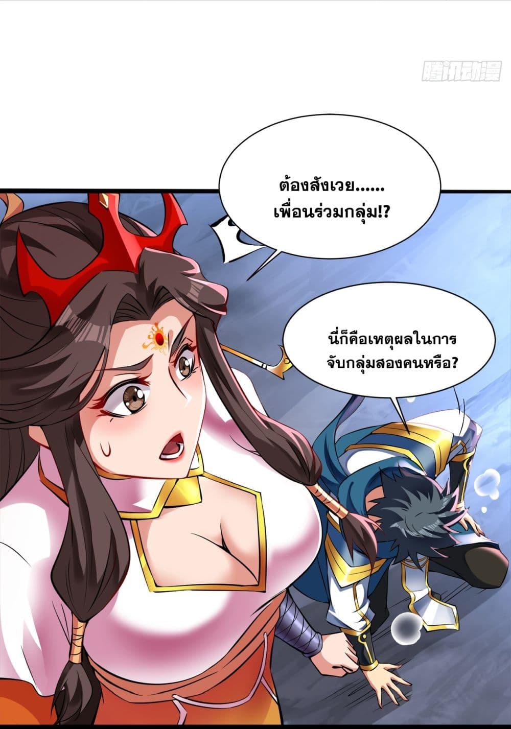 Manga-lc-com อ่านมังงะ อ่านการ์ตูน ออนไลน์ ฟรี I Lived In Seclusion For 100,000 Years ตอนที่ 1 2 3 4 5 6 7 8 9 10 11 12 13 14 ฟรี ไม่มีโฆษณา Manga-lc - อ่าน มังงะ อ่าน การ์ตูน ออนไลน์ อ่านมังงะ ฟรี