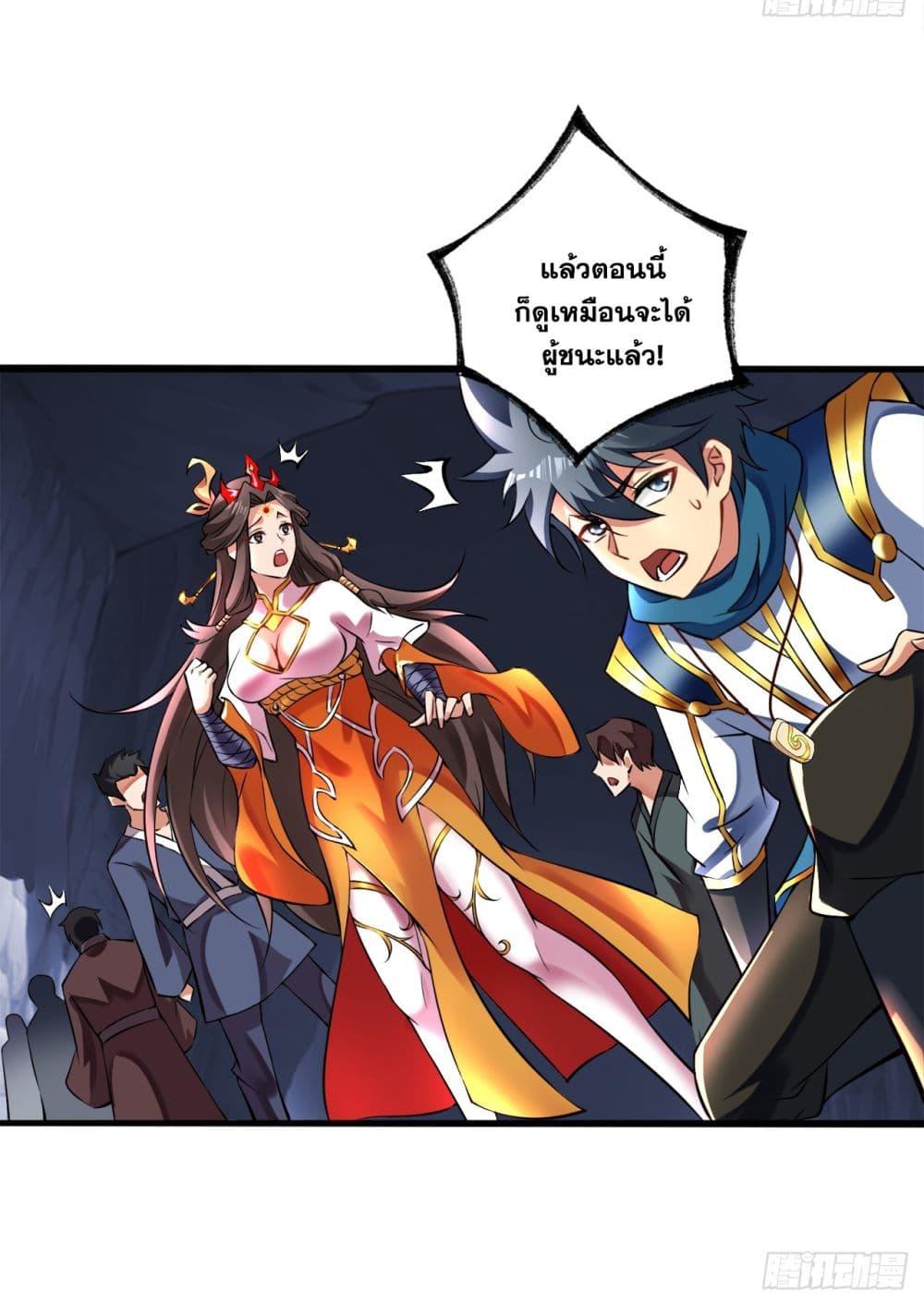 Manga-lc-com อ่านมังงะ อ่านการ์ตูน ออนไลน์ ฟรี I Lived In Seclusion For 100,000 Years ตอนที่ 1 2 3 4 5 6 7 8 9 10 11 12 13 14 ฟรี ไม่มีโฆษณา Manga-lc - อ่าน มังงะ อ่าน การ์ตูน ออนไลน์ อ่านมังงะ ฟรี