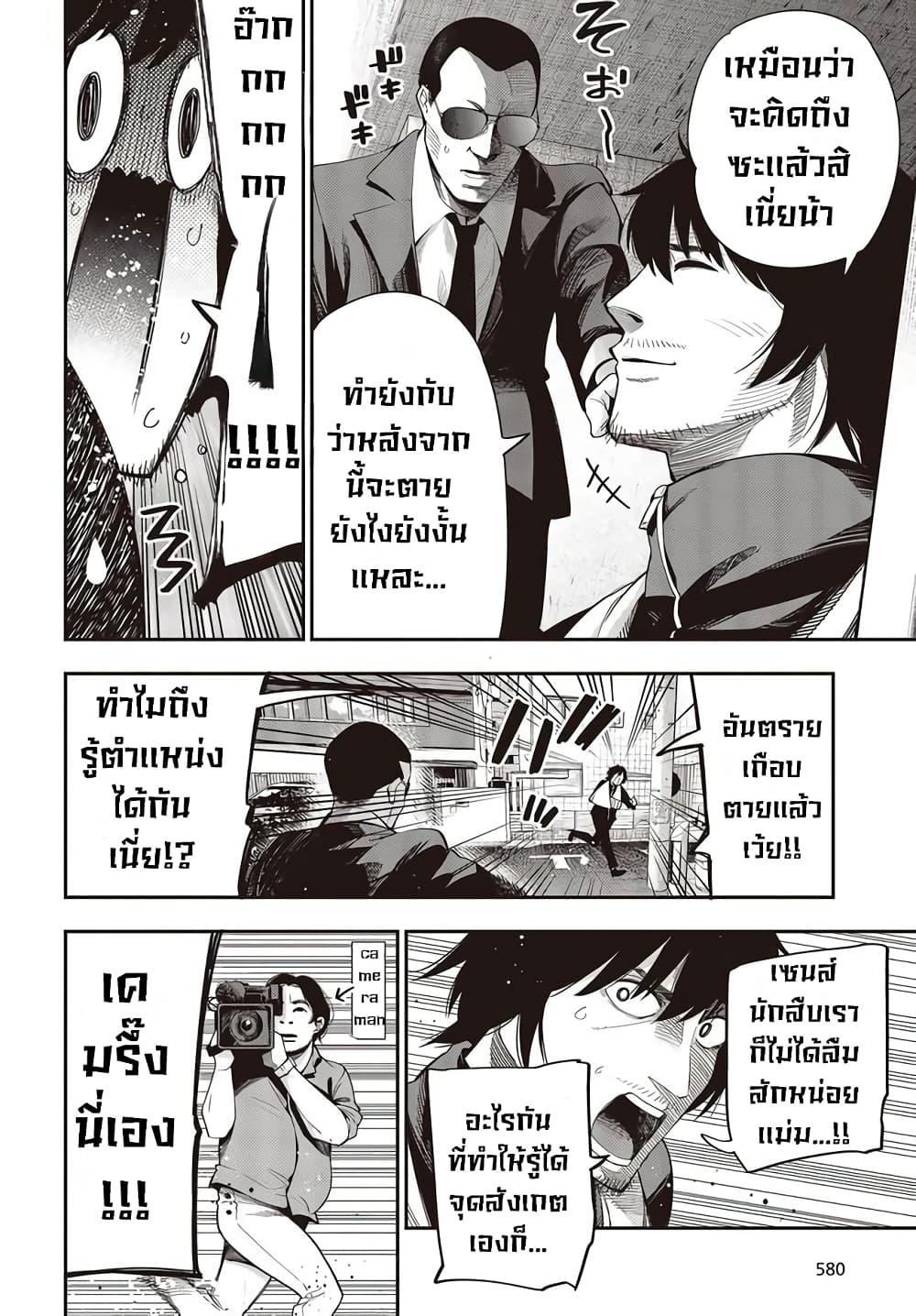 Manga-lc-com อ่านมังงะ อ่านการ์ตูน ออนไลน์ ฟรี Mattaku Saikin no Tantei to Kitara ตอนที่ 1 2 3 4 5 6 7 8 9 10 11 12 13 14 ฟรี ไม่มีโฆษณา Manga-lc - อ่าน มังงะ อ่าน การ์ตูน ออนไลน์ อ่านมังงะ ฟรี