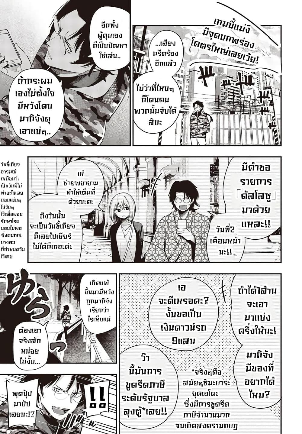 Manga-lc-com อ่านมังงะ อ่านการ์ตูน ออนไลน์ ฟรี Mattaku Saikin no Tantei to Kitara ตอนที่ 1 2 3 4 5 6 7 8 9 10 11 12 13 14 ฟรี ไม่มีโฆษณา Manga-lc - อ่าน มังงะ อ่าน การ์ตูน ออนไลน์ อ่านมังงะ ฟรี