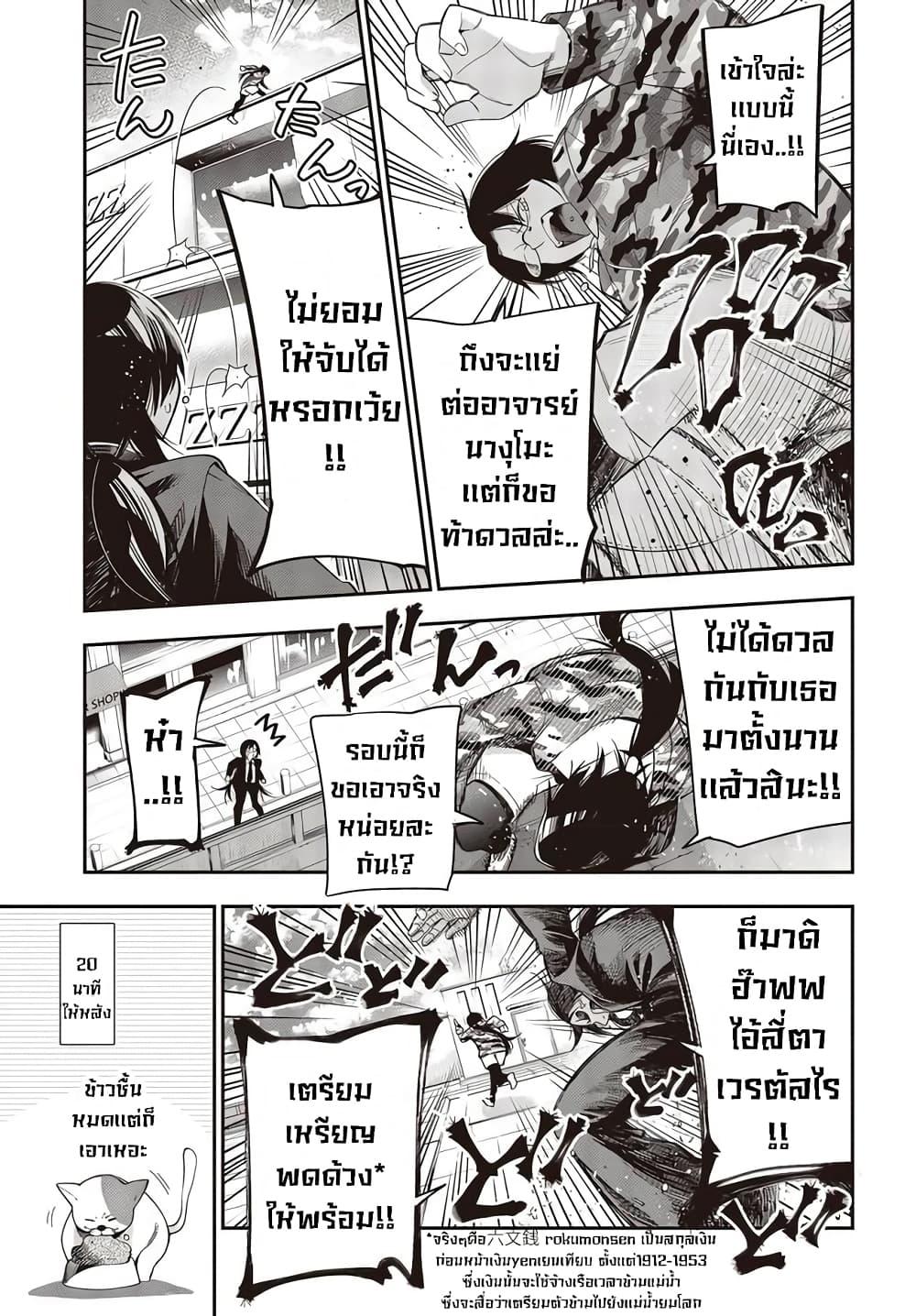 Manga-lc-com อ่านมังงะ อ่านการ์ตูน ออนไลน์ ฟรี Mattaku Saikin no Tantei to Kitara ตอนที่ 1 2 3 4 5 6 7 8 9 10 11 12 13 14 ฟรี ไม่มีโฆษณา Manga-lc - อ่าน มังงะ อ่าน การ์ตูน ออนไลน์ อ่านมังงะ ฟรี