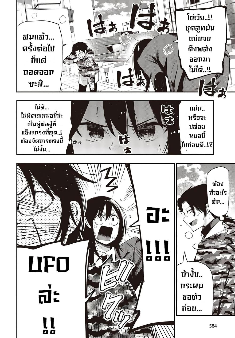 Manga-lc-com อ่านมังงะ อ่านการ์ตูน ออนไลน์ ฟรี Mattaku Saikin no Tantei to Kitara ตอนที่ 1 2 3 4 5 6 7 8 9 10 11 12 13 14 ฟรี ไม่มีโฆษณา Manga-lc - อ่าน มังงะ อ่าน การ์ตูน ออนไลน์ อ่านมังงะ ฟรี