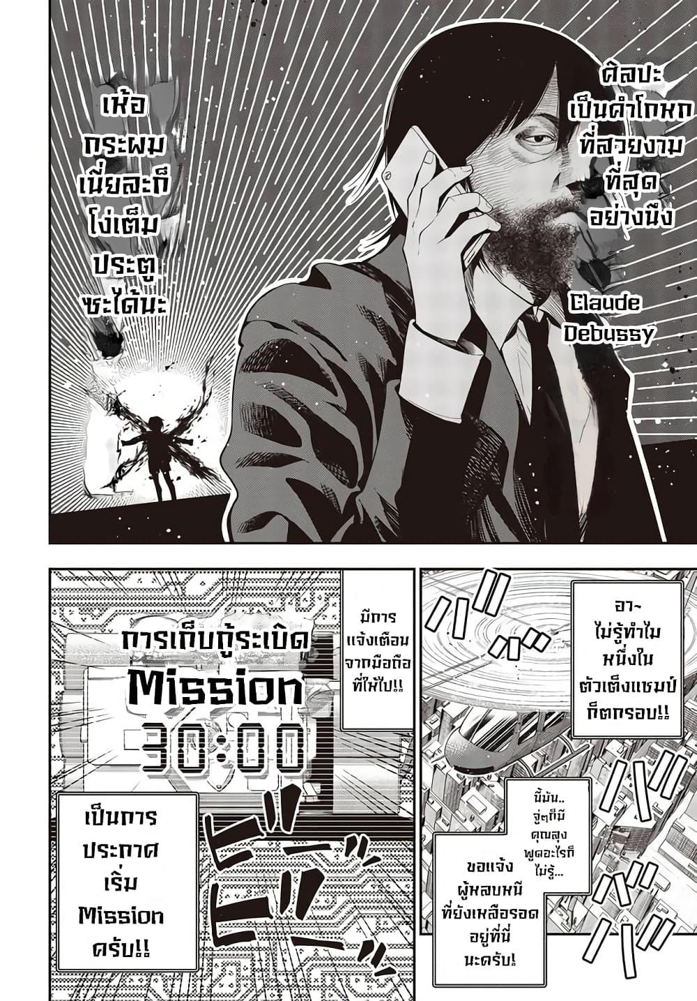 Manga-lc-com อ่านมังงะ อ่านการ์ตูน ออนไลน์ ฟรี Mattaku Saikin no Tantei to Kitara ตอนที่ 1 2 3 4 5 6 7 8 9 10 11 12 13 14 ฟรี ไม่มีโฆษณา Manga-lc - อ่าน มังงะ อ่าน การ์ตูน ออนไลน์ อ่านมังงะ ฟรี