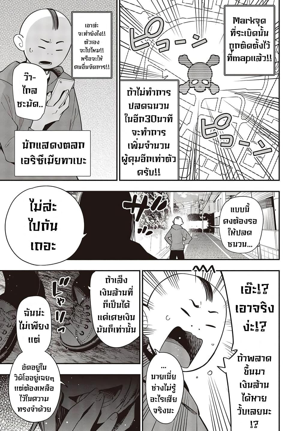 Manga-lc-com อ่านมังงะ อ่านการ์ตูน ออนไลน์ ฟรี Mattaku Saikin no Tantei to Kitara ตอนที่ 1 2 3 4 5 6 7 8 9 10 11 12 13 14 ฟรี ไม่มีโฆษณา Manga-lc - อ่าน มังงะ อ่าน การ์ตูน ออนไลน์ อ่านมังงะ ฟรี