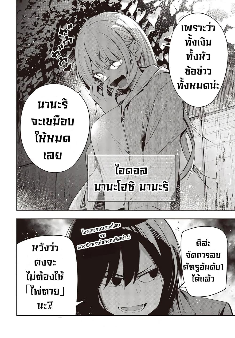 Manga-lc-com อ่านมังงะ อ่านการ์ตูน ออนไลน์ ฟรี Mattaku Saikin no Tantei to Kitara ตอนที่ 1 2 3 4 5 6 7 8 9 10 11 12 13 14 ฟรี ไม่มีโฆษณา Manga-lc - อ่าน มังงะ อ่าน การ์ตูน ออนไลน์ อ่านมังงะ ฟรี