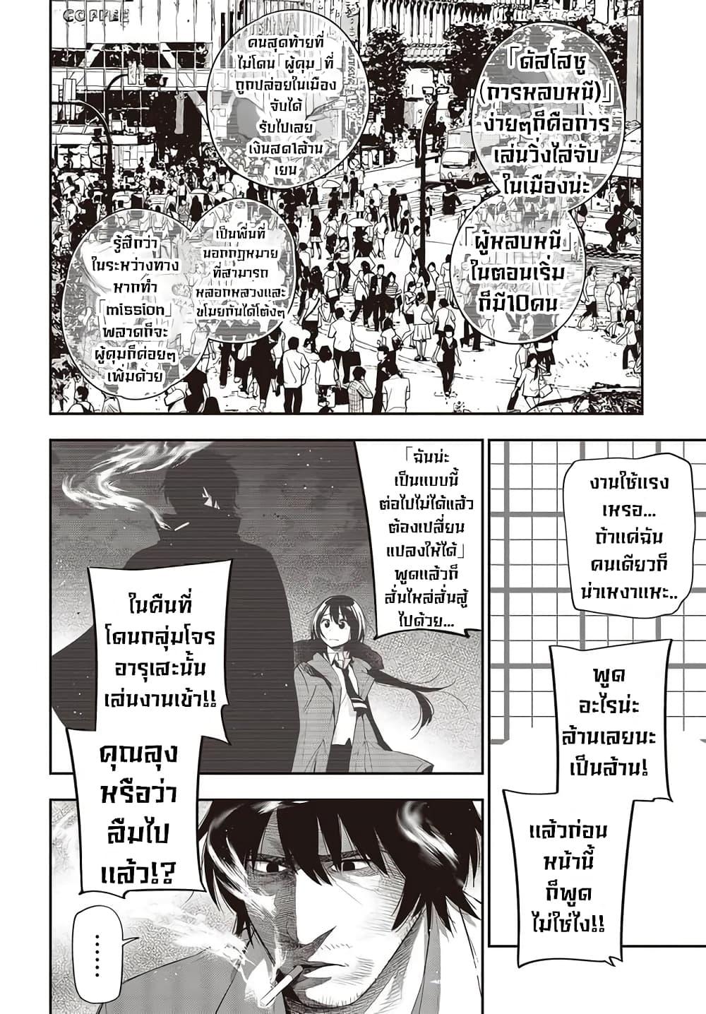 Manga-lc-com อ่านมังงะ อ่านการ์ตูน ออนไลน์ ฟรี Mattaku Saikin no Tantei to Kitara ตอนที่ 1 2 3 4 5 6 7 8 9 10 11 12 13 14 ฟรี ไม่มีโฆษณา Manga-lc - อ่าน มังงะ อ่าน การ์ตูน ออนไลน์ อ่านมังงะ ฟรี