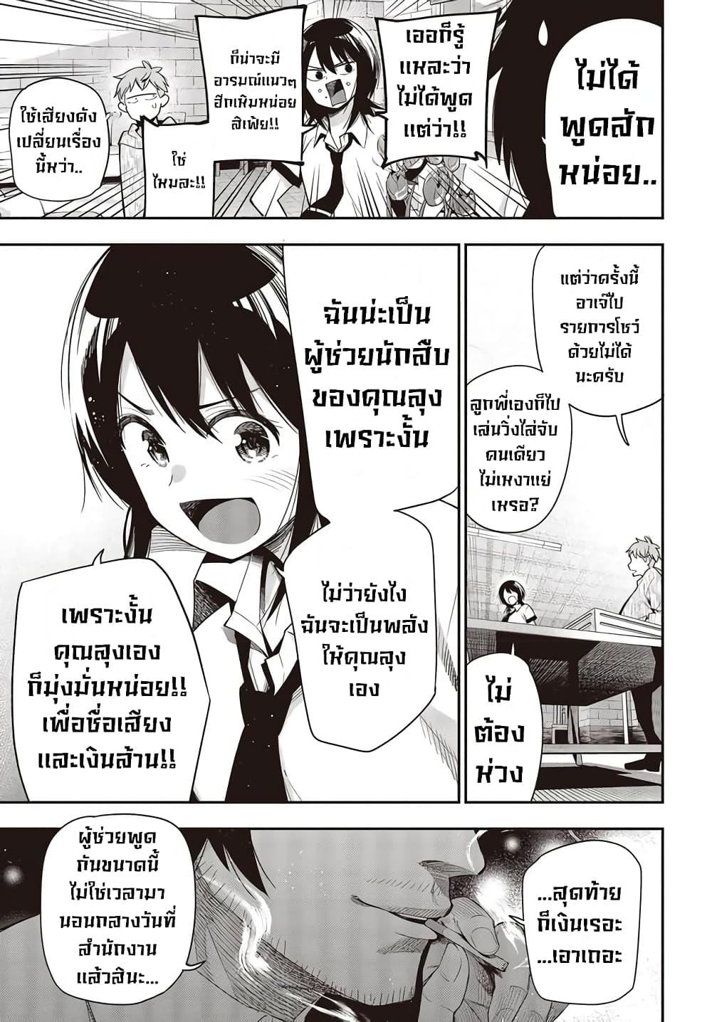 Manga-lc-com อ่านมังงะ อ่านการ์ตูน ออนไลน์ ฟรี Mattaku Saikin no Tantei to Kitara ตอนที่ 1 2 3 4 5 6 7 8 9 10 11 12 13 14 ฟรี ไม่มีโฆษณา Manga-lc - อ่าน มังงะ อ่าน การ์ตูน ออนไลน์ อ่านมังงะ ฟรี