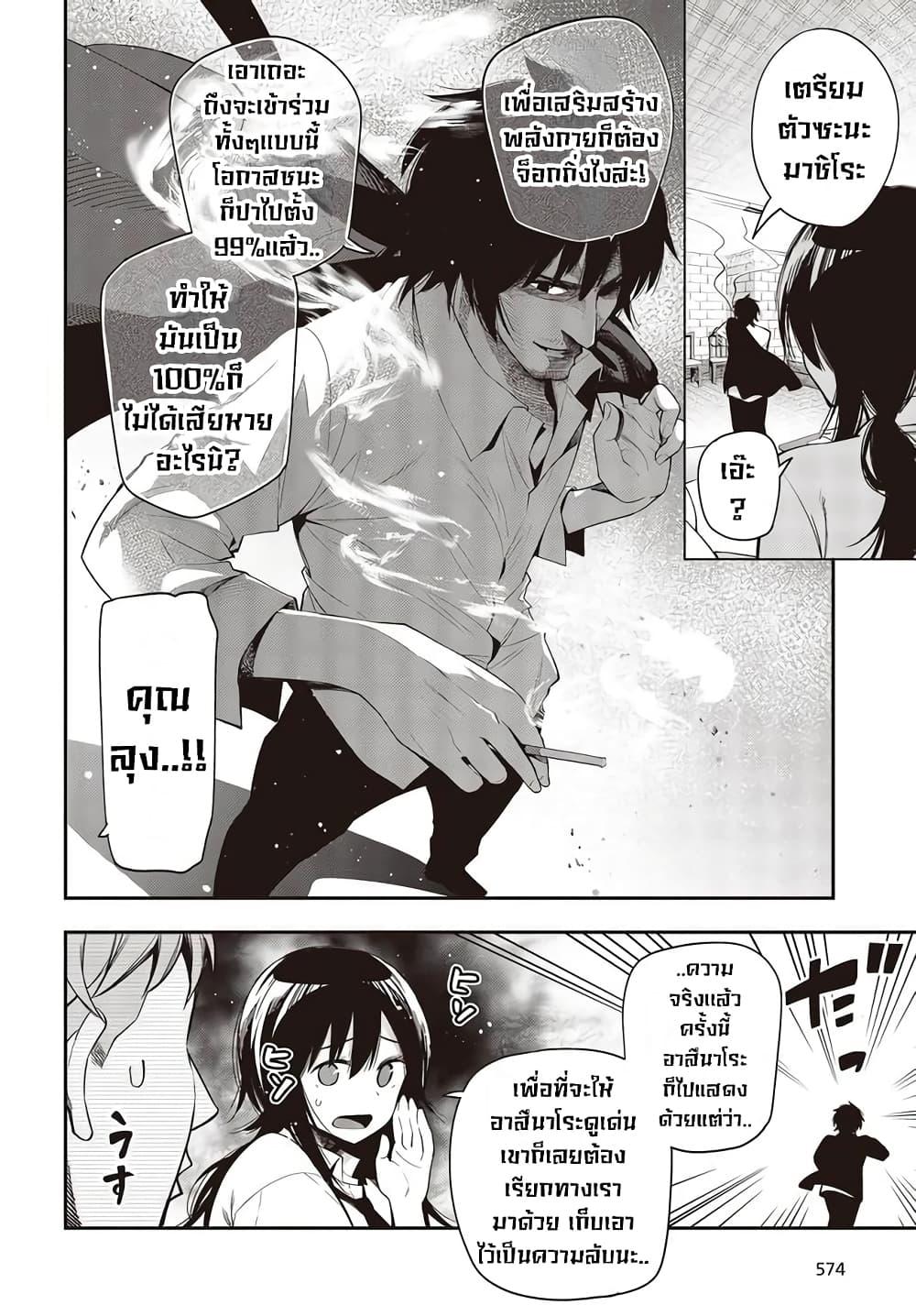 Manga-lc-com อ่านมังงะ อ่านการ์ตูน ออนไลน์ ฟรี Mattaku Saikin no Tantei to Kitara ตอนที่ 1 2 3 4 5 6 7 8 9 10 11 12 13 14 ฟรี ไม่มีโฆษณา Manga-lc - อ่าน มังงะ อ่าน การ์ตูน ออนไลน์ อ่านมังงะ ฟรี