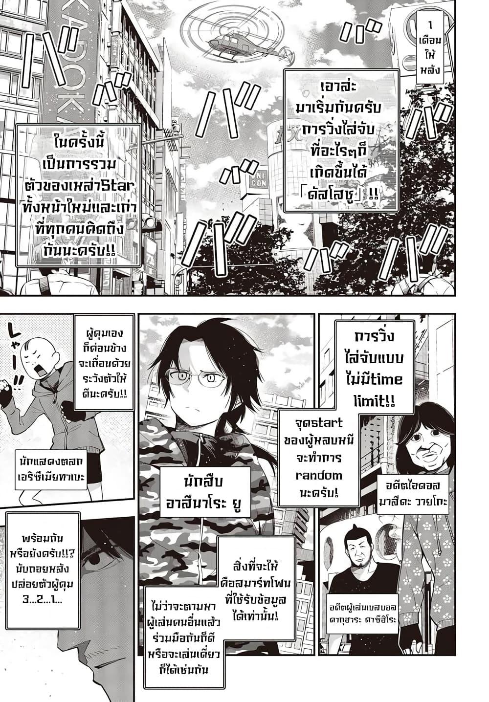 Manga-lc-com อ่านมังงะ อ่านการ์ตูน ออนไลน์ ฟรี Mattaku Saikin no Tantei to Kitara ตอนที่ 1 2 3 4 5 6 7 8 9 10 11 12 13 14 ฟรี ไม่มีโฆษณา Manga-lc - อ่าน มังงะ อ่าน การ์ตูน ออนไลน์ อ่านมังงะ ฟรี