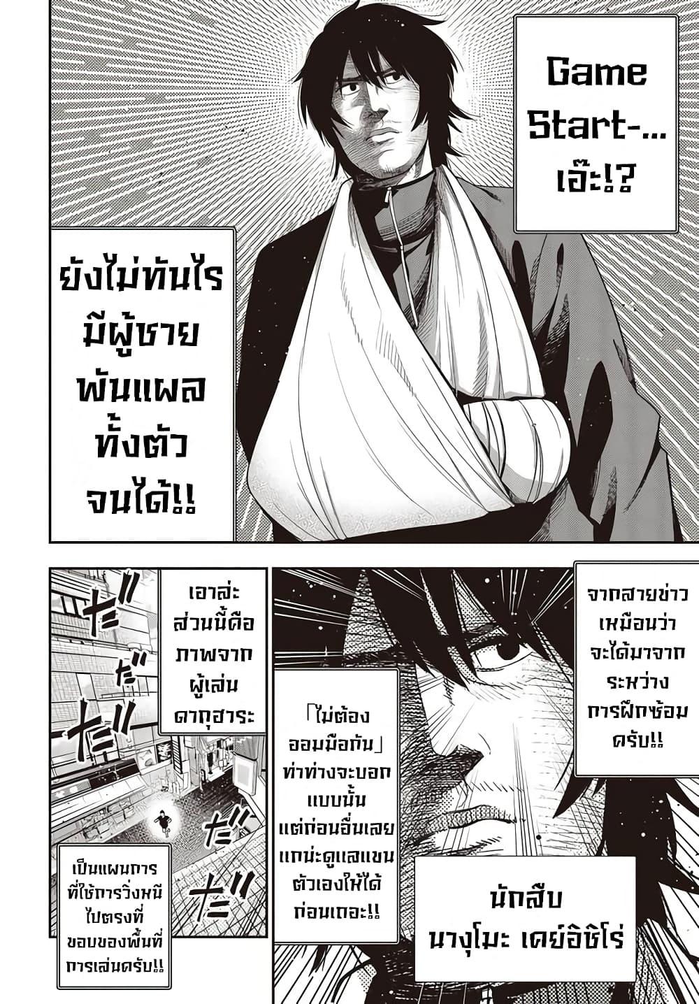 Manga-lc-com อ่านมังงะ อ่านการ์ตูน ออนไลน์ ฟรี Mattaku Saikin no Tantei to Kitara ตอนที่ 1 2 3 4 5 6 7 8 9 10 11 12 13 14 ฟรี ไม่มีโฆษณา Manga-lc - อ่าน มังงะ อ่าน การ์ตูน ออนไลน์ อ่านมังงะ ฟรี