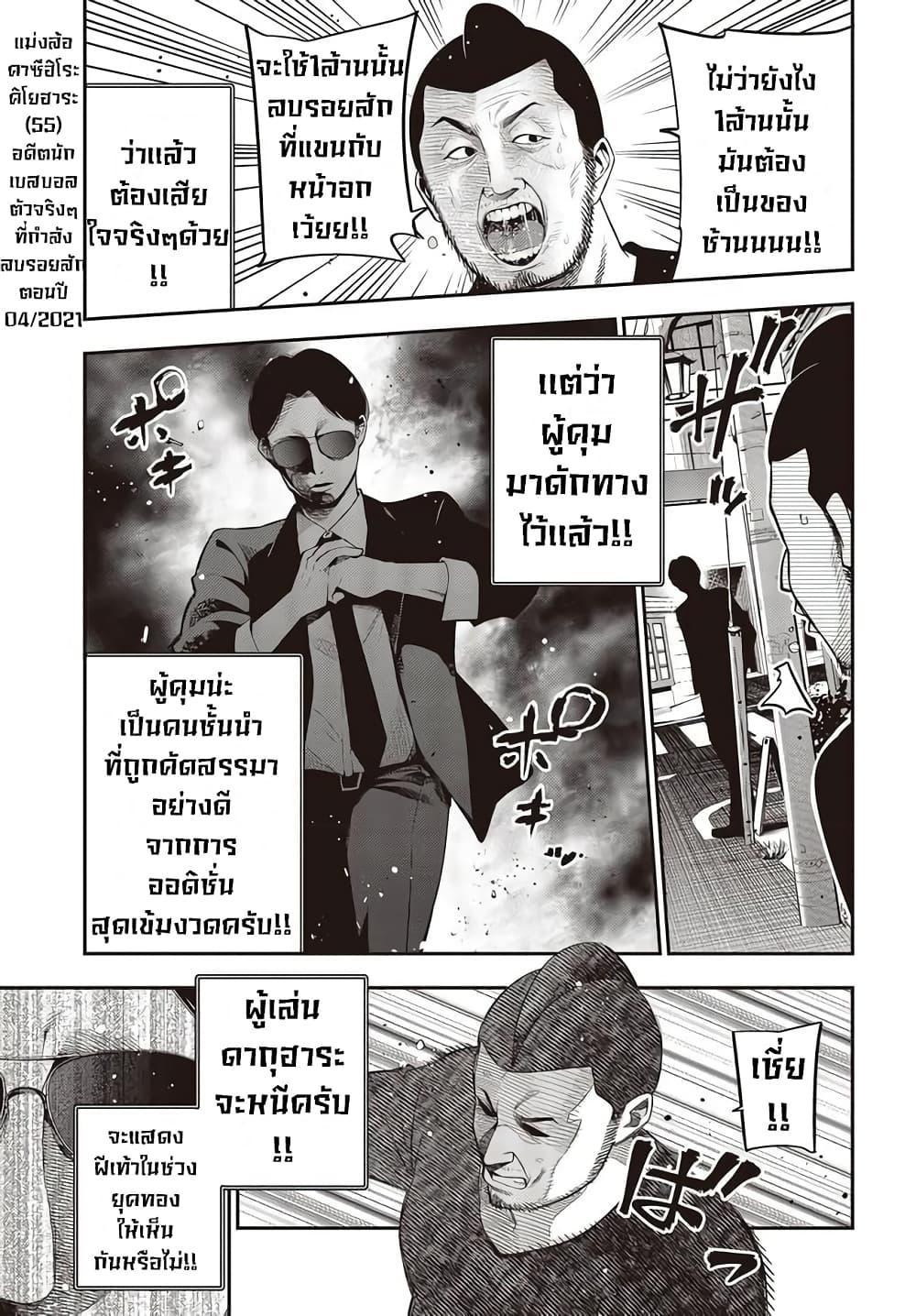 Manga-lc-com อ่านมังงะ อ่านการ์ตูน ออนไลน์ ฟรี Mattaku Saikin no Tantei to Kitara ตอนที่ 1 2 3 4 5 6 7 8 9 10 11 12 13 14 ฟรี ไม่มีโฆษณา Manga-lc - อ่าน มังงะ อ่าน การ์ตูน ออนไลน์ อ่านมังงะ ฟรี