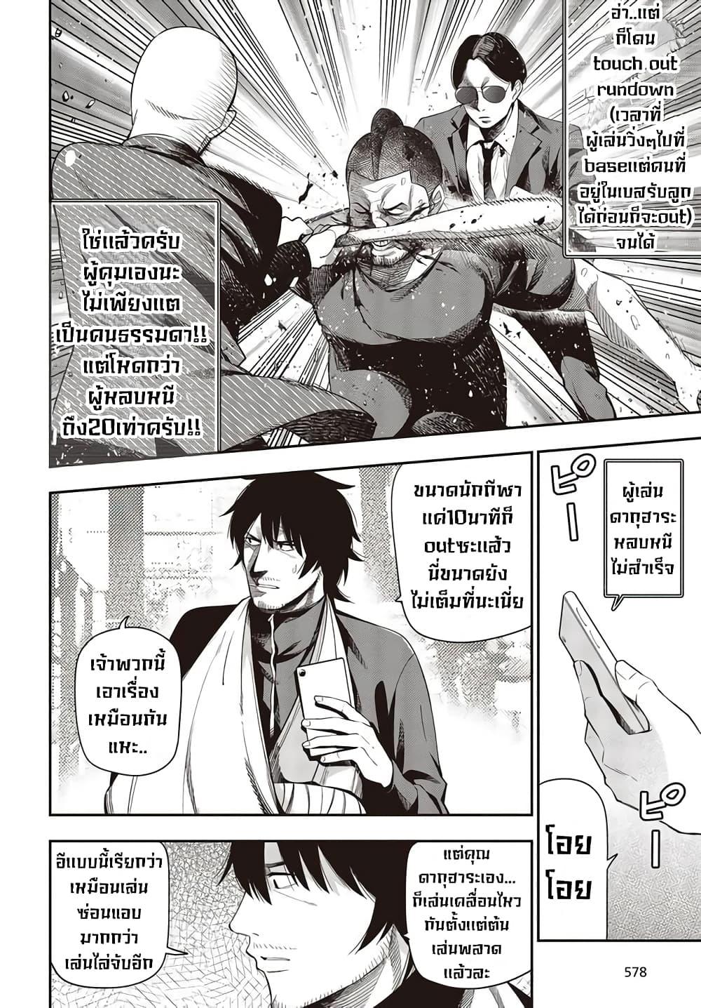 Manga-lc-com อ่านมังงะ อ่านการ์ตูน ออนไลน์ ฟรี Mattaku Saikin no Tantei to Kitara ตอนที่ 1 2 3 4 5 6 7 8 9 10 11 12 13 14 ฟรี ไม่มีโฆษณา Manga-lc - อ่าน มังงะ อ่าน การ์ตูน ออนไลน์ อ่านมังงะ ฟรี