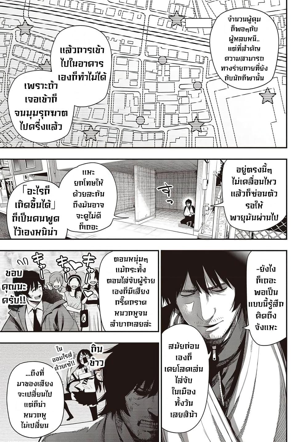 Manga-lc-com อ่านมังงะ อ่านการ์ตูน ออนไลน์ ฟรี Mattaku Saikin no Tantei to Kitara ตอนที่ 1 2 3 4 5 6 7 8 9 10 11 12 13 14 ฟรี ไม่มีโฆษณา Manga-lc - อ่าน มังงะ อ่าน การ์ตูน ออนไลน์ อ่านมังงะ ฟรี