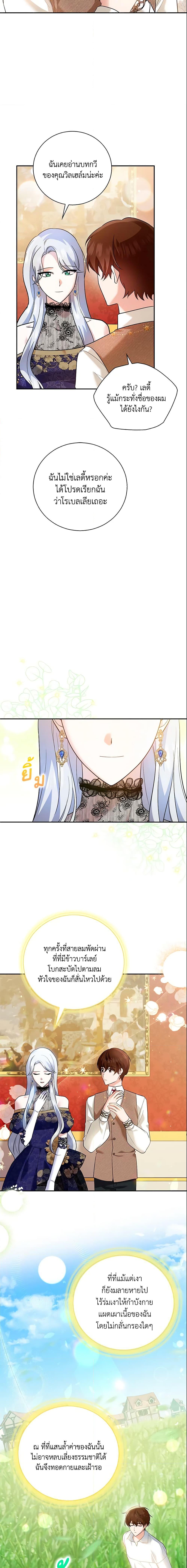 Manga-lc-com อ่านมังงะ อ่านการ์ตูน ออนไลน์ ฟรี Please Support My Revenge ตอนที่ 1 2 3 4 5 6 7 8 9 10 11 12 13 14 ฟรี ไม่มีโฆษณา Manga-lc - อ่าน มังงะ อ่าน การ์ตูน ออนไลน์ อ่านมังงะ ฟรี