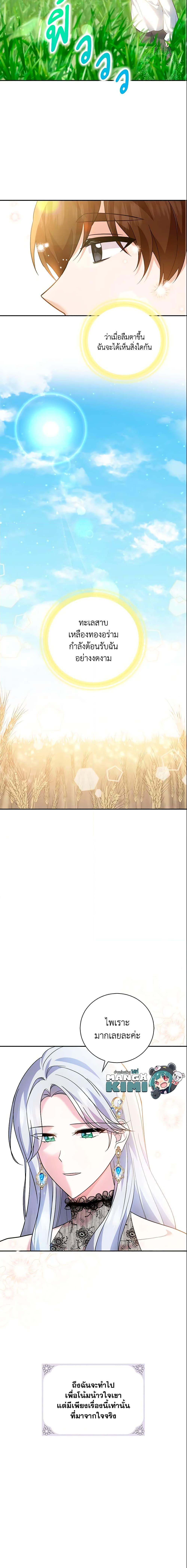 Manga-lc-com อ่านมังงะ อ่านการ์ตูน ออนไลน์ ฟรี Please Support My Revenge ตอนที่ 1 2 3 4 5 6 7 8 9 10 11 12 13 14 ฟรี ไม่มีโฆษณา Manga-lc - อ่าน มังงะ อ่าน การ์ตูน ออนไลน์ อ่านมังงะ ฟรี