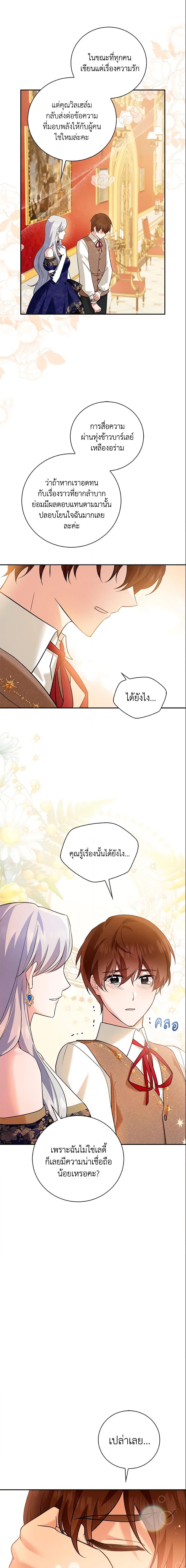 Manga-lc-com อ่านมังงะ อ่านการ์ตูน ออนไลน์ ฟรี Please Support My Revenge ตอนที่ 1 2 3 4 5 6 7 8 9 10 11 12 13 14 ฟรี ไม่มีโฆษณา Manga-lc - อ่าน มังงะ อ่าน การ์ตูน ออนไลน์ อ่านมังงะ ฟรี