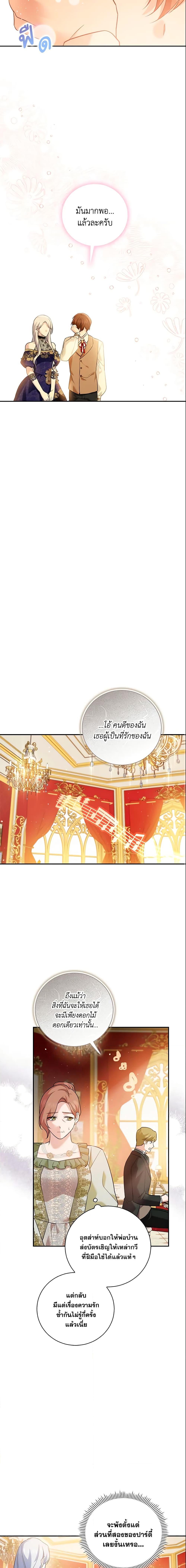 Manga-lc-com อ่านมังงะ อ่านการ์ตูน ออนไลน์ ฟรี Please Support My Revenge ตอนที่ 1 2 3 4 5 6 7 8 9 10 11 12 13 14 ฟรี ไม่มีโฆษณา Manga-lc - อ่าน มังงะ อ่าน การ์ตูน ออนไลน์ อ่านมังงะ ฟรี