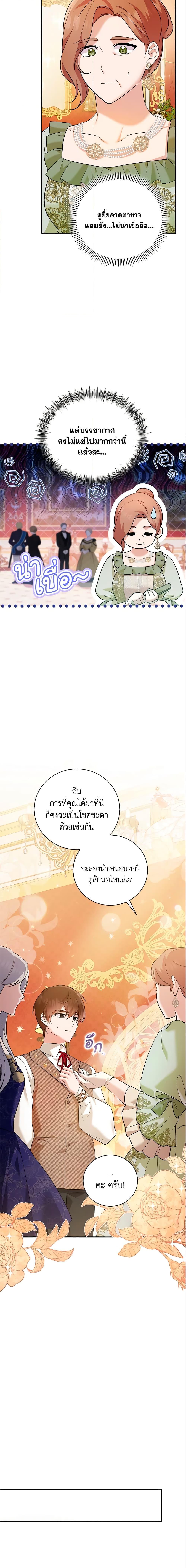 Manga-lc-com อ่านมังงะ อ่านการ์ตูน ออนไลน์ ฟรี Please Support My Revenge ตอนที่ 1 2 3 4 5 6 7 8 9 10 11 12 13 14 ฟรี ไม่มีโฆษณา Manga-lc - อ่าน มังงะ อ่าน การ์ตูน ออนไลน์ อ่านมังงะ ฟรี