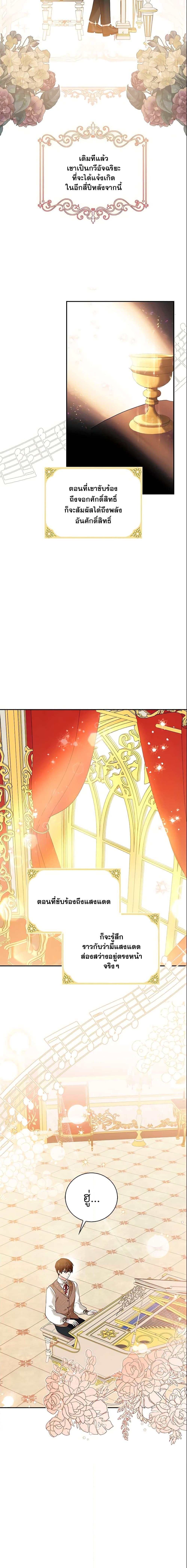 Manga-lc-com อ่านมังงะ อ่านการ์ตูน ออนไลน์ ฟรี Please Support My Revenge ตอนที่ 1 2 3 4 5 6 7 8 9 10 11 12 13 14 ฟรี ไม่มีโฆษณา Manga-lc - อ่าน มังงะ อ่าน การ์ตูน ออนไลน์ อ่านมังงะ ฟรี