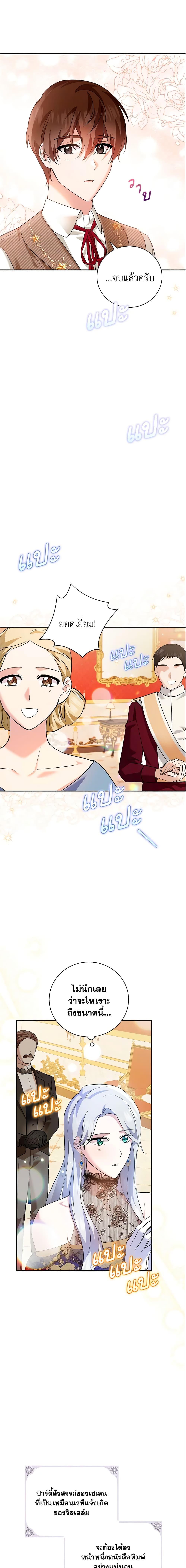 Manga-lc-com อ่านมังงะ อ่านการ์ตูน ออนไลน์ ฟรี Please Support My Revenge ตอนที่ 1 2 3 4 5 6 7 8 9 10 11 12 13 14 ฟรี ไม่มีโฆษณา Manga-lc - อ่าน มังงะ อ่าน การ์ตูน ออนไลน์ อ่านมังงะ ฟรี