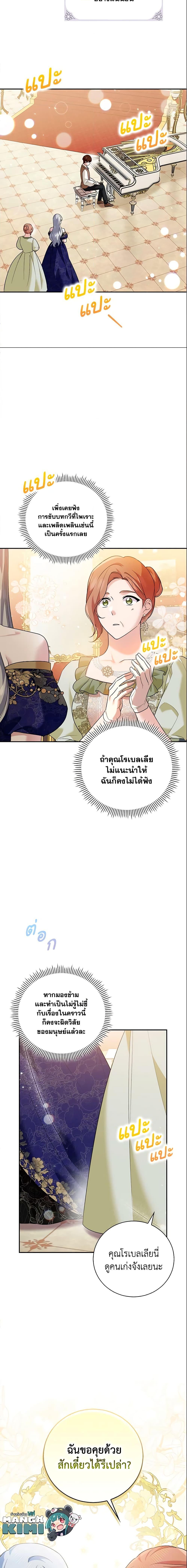 Manga-lc-com อ่านมังงะ อ่านการ์ตูน ออนไลน์ ฟรี Please Support My Revenge ตอนที่ 1 2 3 4 5 6 7 8 9 10 11 12 13 14 ฟรี ไม่มีโฆษณา Manga-lc - อ่าน มังงะ อ่าน การ์ตูน ออนไลน์ อ่านมังงะ ฟรี