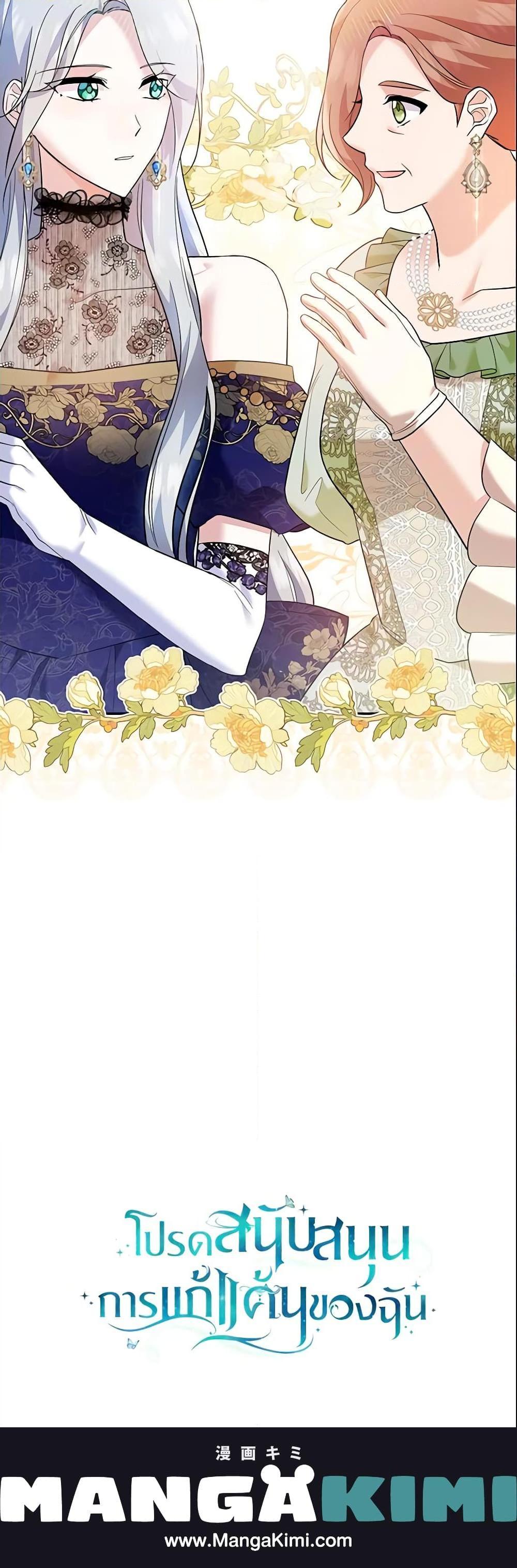 Manga-lc-com อ่านมังงะ อ่านการ์ตูน ออนไลน์ ฟรี Please Support My Revenge ตอนที่ 1 2 3 4 5 6 7 8 9 10 11 12 13 14 ฟรี ไม่มีโฆษณา Manga-lc - อ่าน มังงะ อ่าน การ์ตูน ออนไลน์ อ่านมังงะ ฟรี