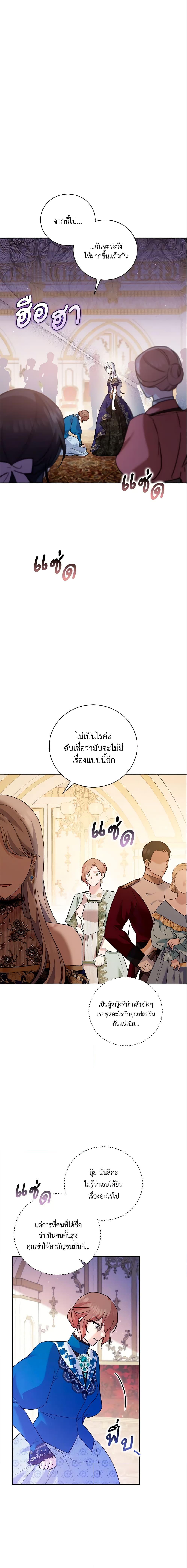 Manga-lc-com อ่านมังงะ อ่านการ์ตูน ออนไลน์ ฟรี Please Support My Revenge ตอนที่ 1 2 3 4 5 6 7 8 9 10 11 12 13 14 ฟรี ไม่มีโฆษณา Manga-lc - อ่าน มังงะ อ่าน การ์ตูน ออนไลน์ อ่านมังงะ ฟรี