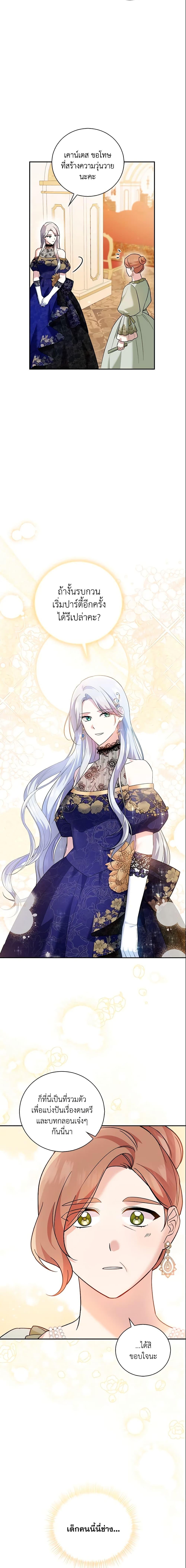 Manga-lc-com อ่านมังงะ อ่านการ์ตูน ออนไลน์ ฟรี Please Support My Revenge ตอนที่ 1 2 3 4 5 6 7 8 9 10 11 12 13 14 ฟรี ไม่มีโฆษณา Manga-lc - อ่าน มังงะ อ่าน การ์ตูน ออนไลน์ อ่านมังงะ ฟรี