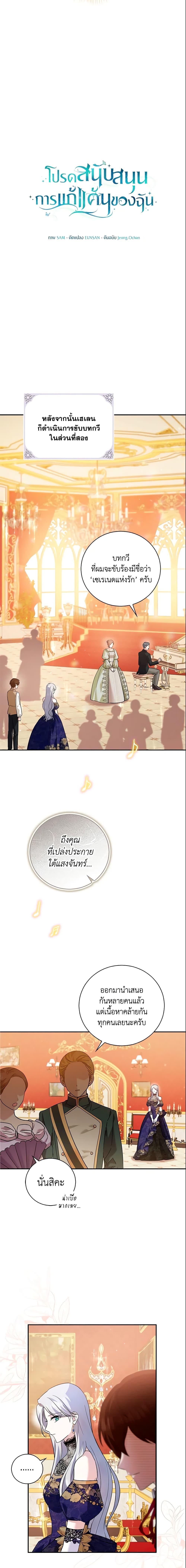 Manga-lc-com อ่านมังงะ อ่านการ์ตูน ออนไลน์ ฟรี Please Support My Revenge ตอนที่ 1 2 3 4 5 6 7 8 9 10 11 12 13 14 ฟรี ไม่มีโฆษณา Manga-lc - อ่าน มังงะ อ่าน การ์ตูน ออนไลน์ อ่านมังงะ ฟรี