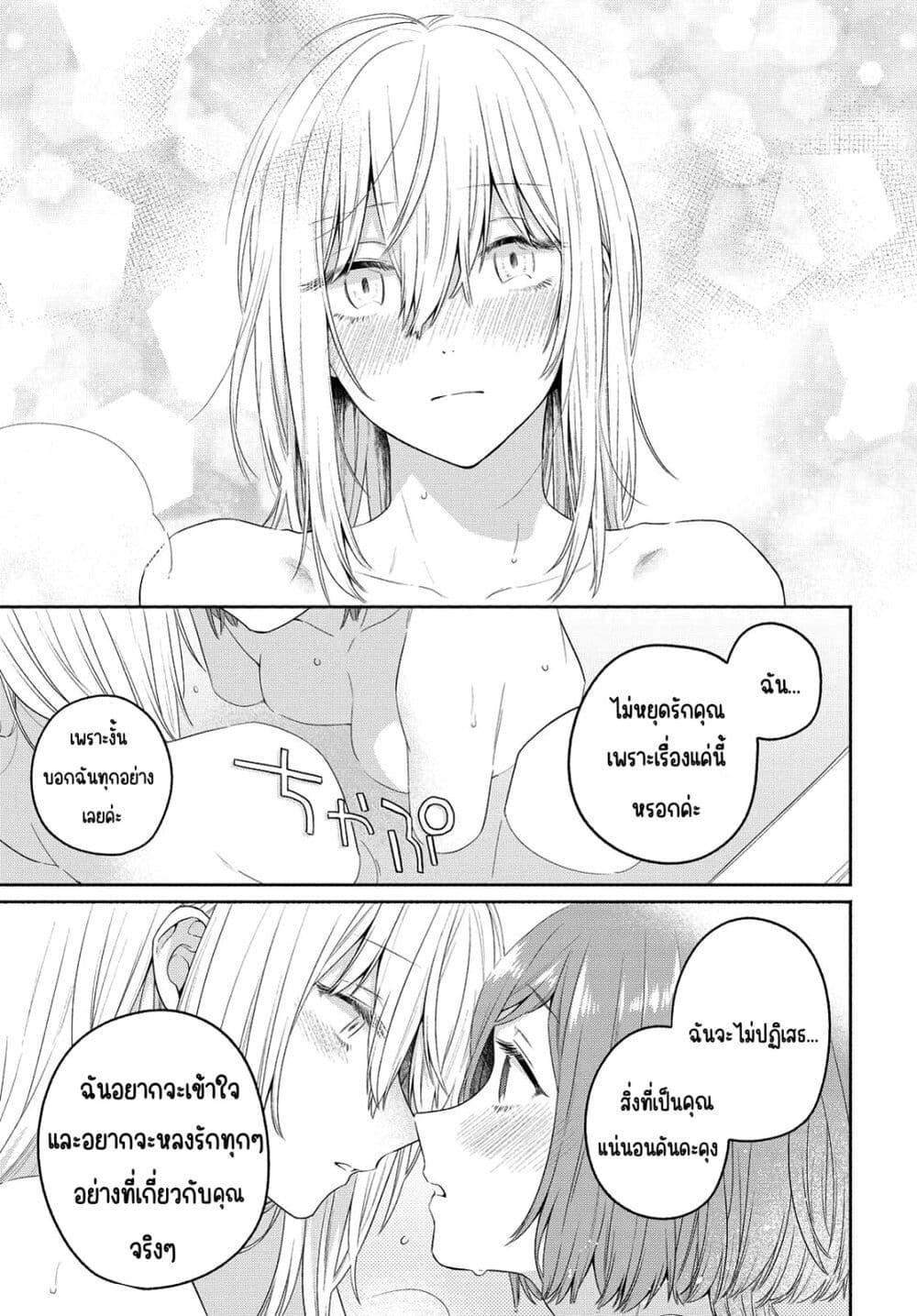 Manga-lc-com อ่านมังงะ อ่านการ์ตูน ออนไลน์ ฟรี Ikemen to Hakoiri Musume สาวหน้าหล่อกับคุณหนูไร้เดียงสา ตอนที่ 1 2 3 4 5 6 7 8 9 10 11 12 13 14 ฟรี ไม่มีโฆษณา Manga-lc - อ่าน มังงะ อ่าน การ์ตูน ออนไลน์ อ่านมังงะ ฟรี