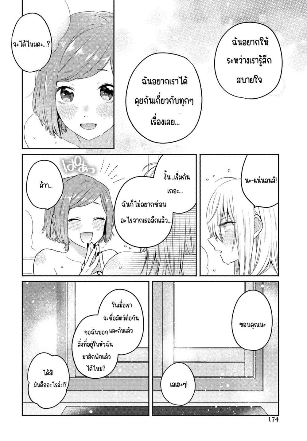 Manga-lc-com อ่านมังงะ อ่านการ์ตูน ออนไลน์ ฟรี Ikemen to Hakoiri Musume สาวหน้าหล่อกับคุณหนูไร้เดียงสา ตอนที่ 1 2 3 4 5 6 7 8 9 10 11 12 13 14 ฟรี ไม่มีโฆษณา Manga-lc - อ่าน มังงะ อ่าน การ์ตูน ออนไลน์ อ่านมังงะ ฟรี