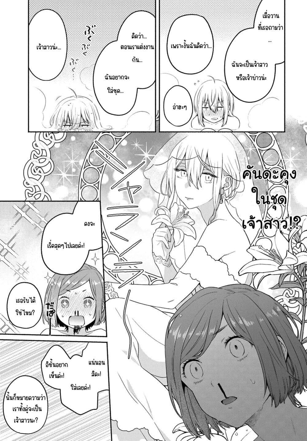 Manga-lc-com อ่านมังงะ อ่านการ์ตูน ออนไลน์ ฟรี Ikemen to Hakoiri Musume สาวหน้าหล่อกับคุณหนูไร้เดียงสา ตอนที่ 1 2 3 4 5 6 7 8 9 10 11 12 13 14 ฟรี ไม่มีโฆษณา Manga-lc - อ่าน มังงะ อ่าน การ์ตูน ออนไลน์ อ่านมังงะ ฟรี