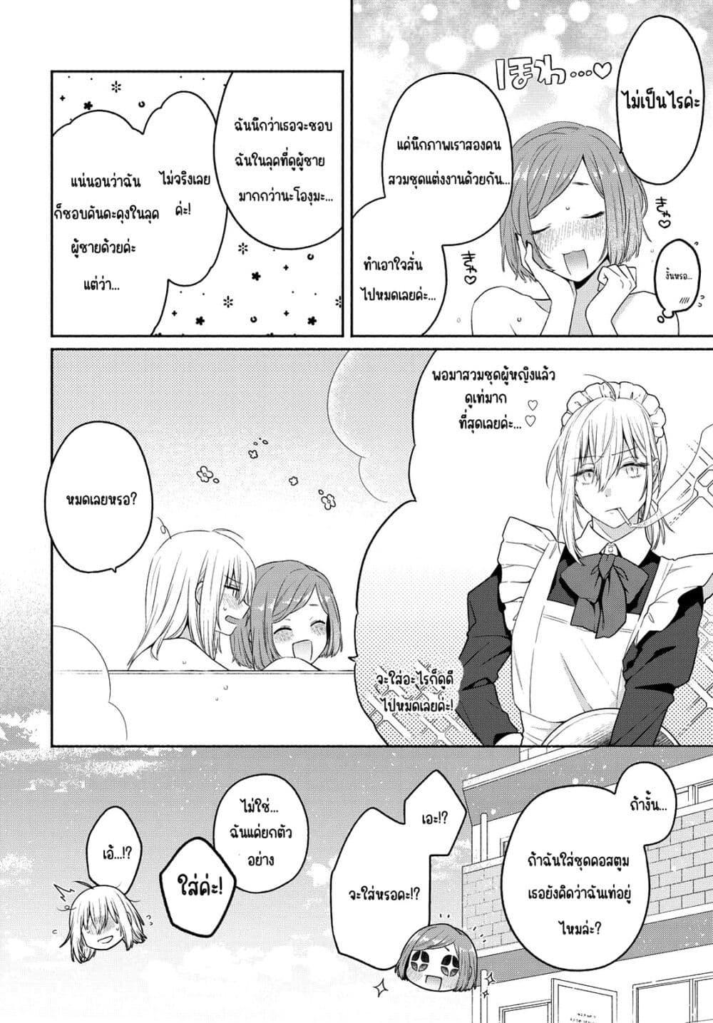 Manga-lc-com อ่านมังงะ อ่านการ์ตูน ออนไลน์ ฟรี Ikemen to Hakoiri Musume สาวหน้าหล่อกับคุณหนูไร้เดียงสา ตอนที่ 1 2 3 4 5 6 7 8 9 10 11 12 13 14 ฟรี ไม่มีโฆษณา Manga-lc - อ่าน มังงะ อ่าน การ์ตูน ออนไลน์ อ่านมังงะ ฟรี