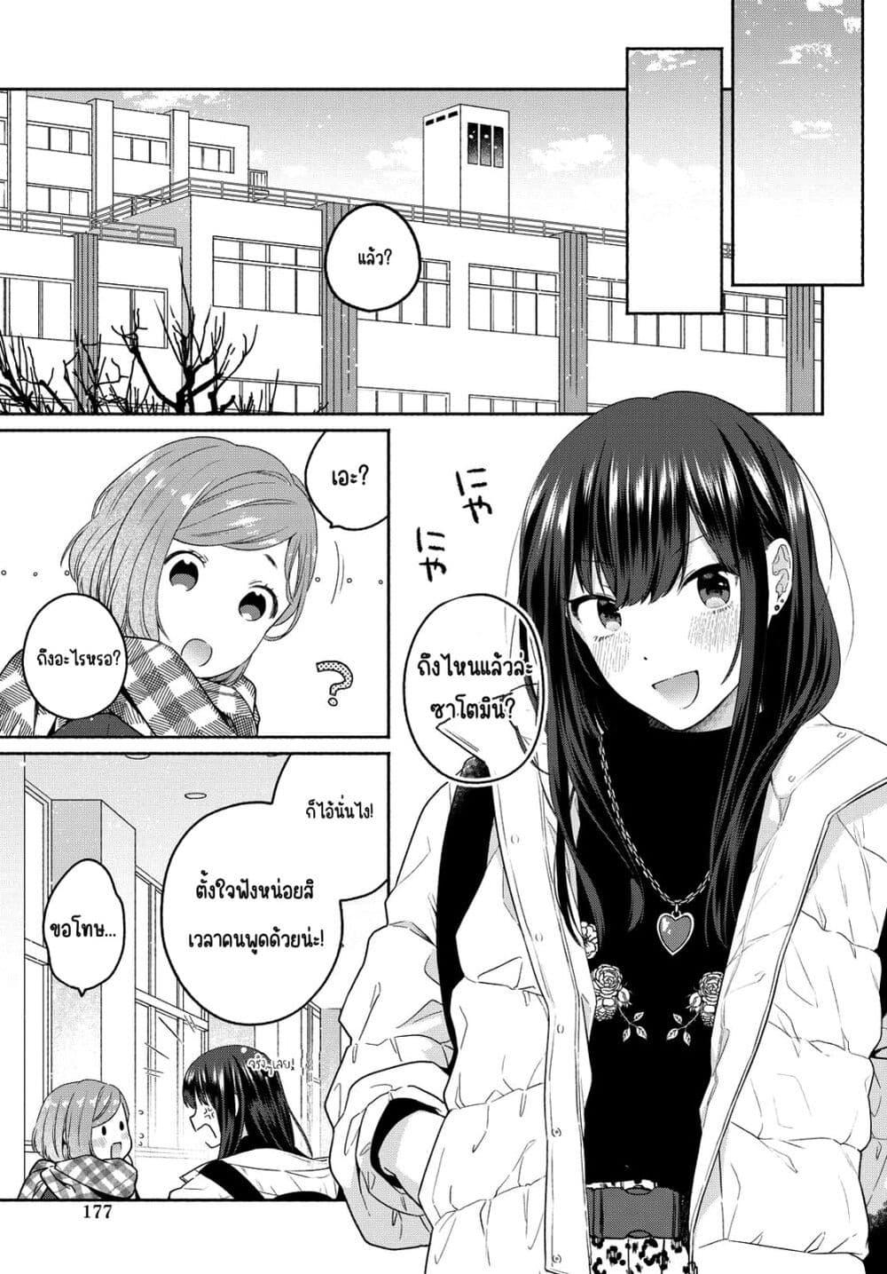Manga-lc-com อ่านมังงะ อ่านการ์ตูน ออนไลน์ ฟรี Ikemen to Hakoiri Musume สาวหน้าหล่อกับคุณหนูไร้เดียงสา ตอนที่ 1 2 3 4 5 6 7 8 9 10 11 12 13 14 ฟรี ไม่มีโฆษณา Manga-lc - อ่าน มังงะ อ่าน การ์ตูน ออนไลน์ อ่านมังงะ ฟรี