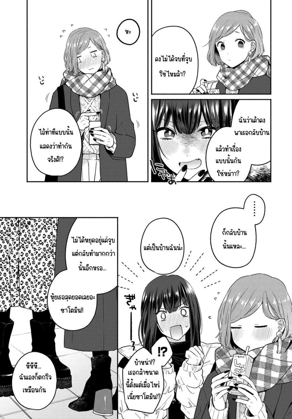 Manga-lc-com อ่านมังงะ อ่านการ์ตูน ออนไลน์ ฟรี Ikemen to Hakoiri Musume สาวหน้าหล่อกับคุณหนูไร้เดียงสา ตอนที่ 1 2 3 4 5 6 7 8 9 10 11 12 13 14 ฟรี ไม่มีโฆษณา Manga-lc - อ่าน มังงะ อ่าน การ์ตูน ออนไลน์ อ่านมังงะ ฟรี