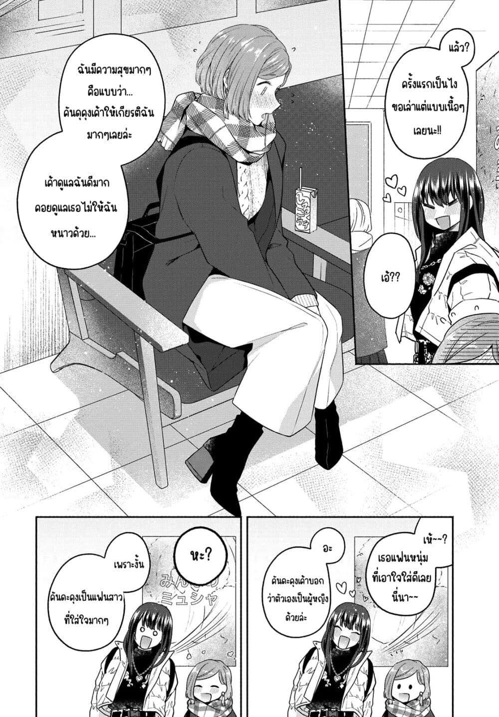Manga-lc-com อ่านมังงะ อ่านการ์ตูน ออนไลน์ ฟรี Ikemen to Hakoiri Musume สาวหน้าหล่อกับคุณหนูไร้เดียงสา ตอนที่ 1 2 3 4 5 6 7 8 9 10 11 12 13 14 ฟรี ไม่มีโฆษณา Manga-lc - อ่าน มังงะ อ่าน การ์ตูน ออนไลน์ อ่านมังงะ ฟรี