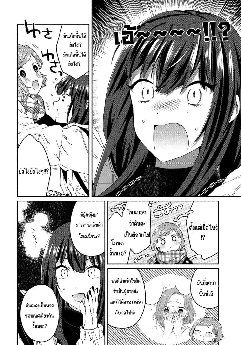 Manga-lc-com อ่านมังงะ อ่านการ์ตูน ออนไลน์ ฟรี Ikemen to Hakoiri Musume สาวหน้าหล่อกับคุณหนูไร้เดียงสา ตอนที่ 1 2 3 4 5 6 7 8 9 10 11 12 13 14 ฟรี ไม่มีโฆษณา Manga-lc - อ่าน มังงะ อ่าน การ์ตูน ออนไลน์ อ่านมังงะ ฟรี