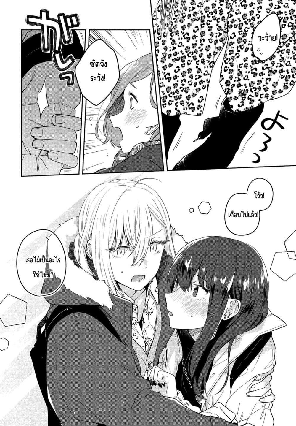 Manga-lc-com อ่านมังงะ อ่านการ์ตูน ออนไลน์ ฟรี Ikemen to Hakoiri Musume สาวหน้าหล่อกับคุณหนูไร้เดียงสา ตอนที่ 1 2 3 4 5 6 7 8 9 10 11 12 13 14 ฟรี ไม่มีโฆษณา Manga-lc - อ่าน มังงะ อ่าน การ์ตูน ออนไลน์ อ่านมังงะ ฟรี