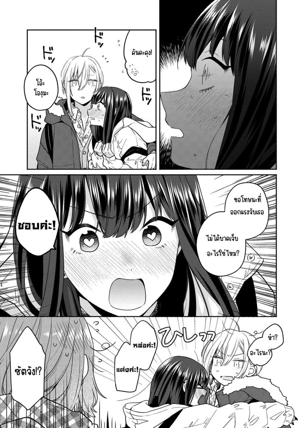 Manga-lc-com อ่านมังงะ อ่านการ์ตูน ออนไลน์ ฟรี Ikemen to Hakoiri Musume สาวหน้าหล่อกับคุณหนูไร้เดียงสา ตอนที่ 1 2 3 4 5 6 7 8 9 10 11 12 13 14 ฟรี ไม่มีโฆษณา Manga-lc - อ่าน มังงะ อ่าน การ์ตูน ออนไลน์ อ่านมังงะ ฟรี