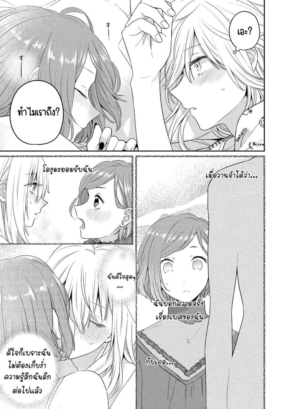 Manga-lc-com อ่านมังงะ อ่านการ์ตูน ออนไลน์ ฟรี Ikemen to Hakoiri Musume สาวหน้าหล่อกับคุณหนูไร้เดียงสา ตอนที่ 1 2 3 4 5 6 7 8 9 10 11 12 13 14 ฟรี ไม่มีโฆษณา Manga-lc - อ่าน มังงะ อ่าน การ์ตูน ออนไลน์ อ่านมังงะ ฟรี