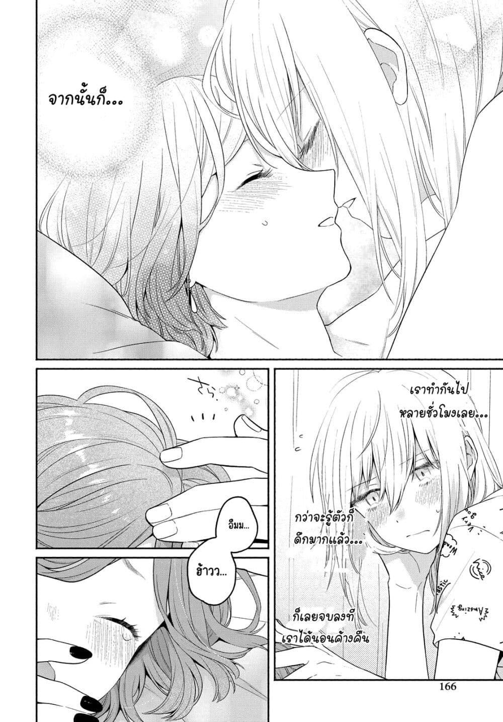 Manga-lc-com อ่านมังงะ อ่านการ์ตูน ออนไลน์ ฟรี Ikemen to Hakoiri Musume สาวหน้าหล่อกับคุณหนูไร้เดียงสา ตอนที่ 1 2 3 4 5 6 7 8 9 10 11 12 13 14 ฟรี ไม่มีโฆษณา Manga-lc - อ่าน มังงะ อ่าน การ์ตูน ออนไลน์ อ่านมังงะ ฟรี