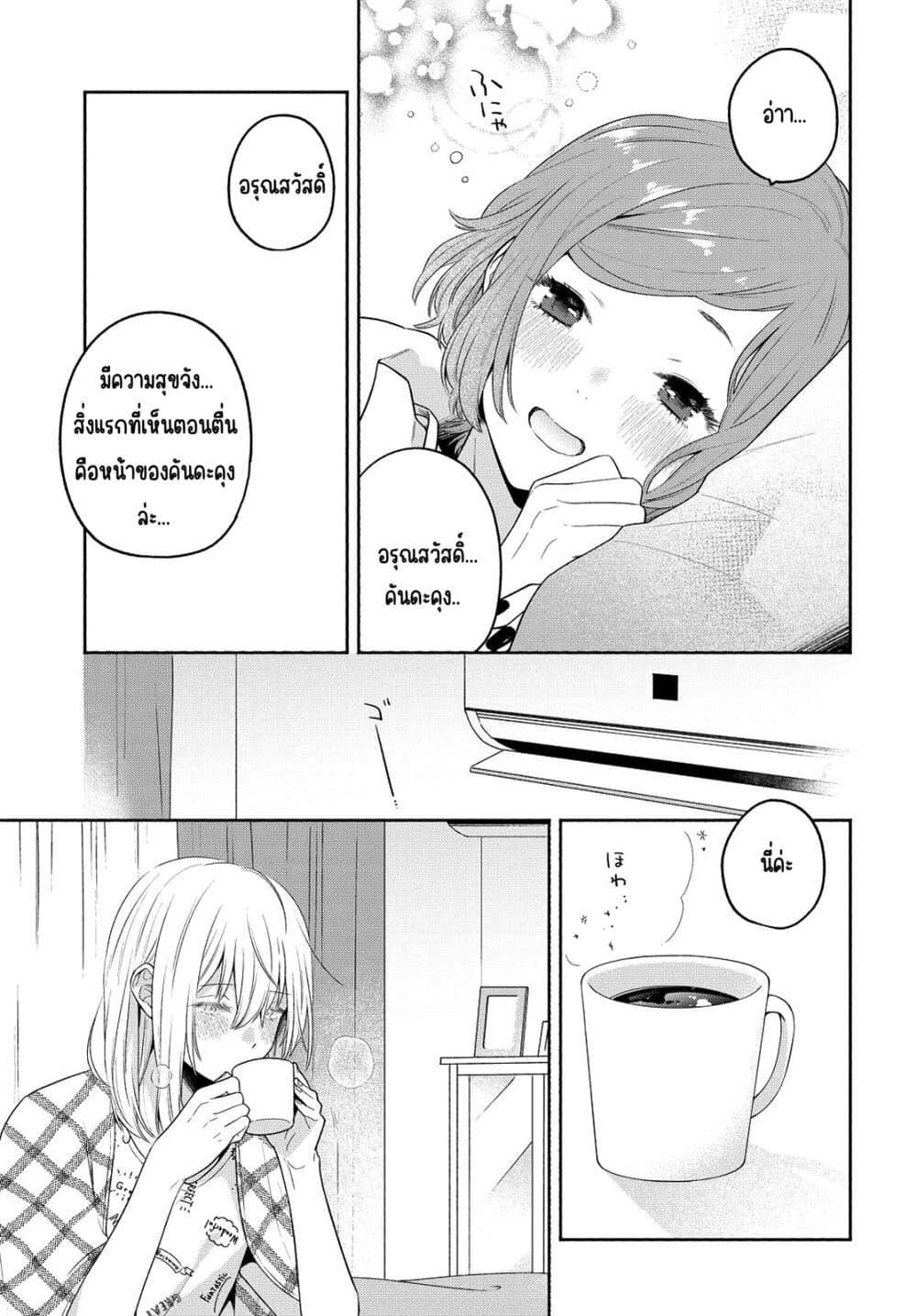 Manga-lc-com อ่านมังงะ อ่านการ์ตูน ออนไลน์ ฟรี Ikemen to Hakoiri Musume สาวหน้าหล่อกับคุณหนูไร้เดียงสา ตอนที่ 1 2 3 4 5 6 7 8 9 10 11 12 13 14 ฟรี ไม่มีโฆษณา Manga-lc - อ่าน มังงะ อ่าน การ์ตูน ออนไลน์ อ่านมังงะ ฟรี