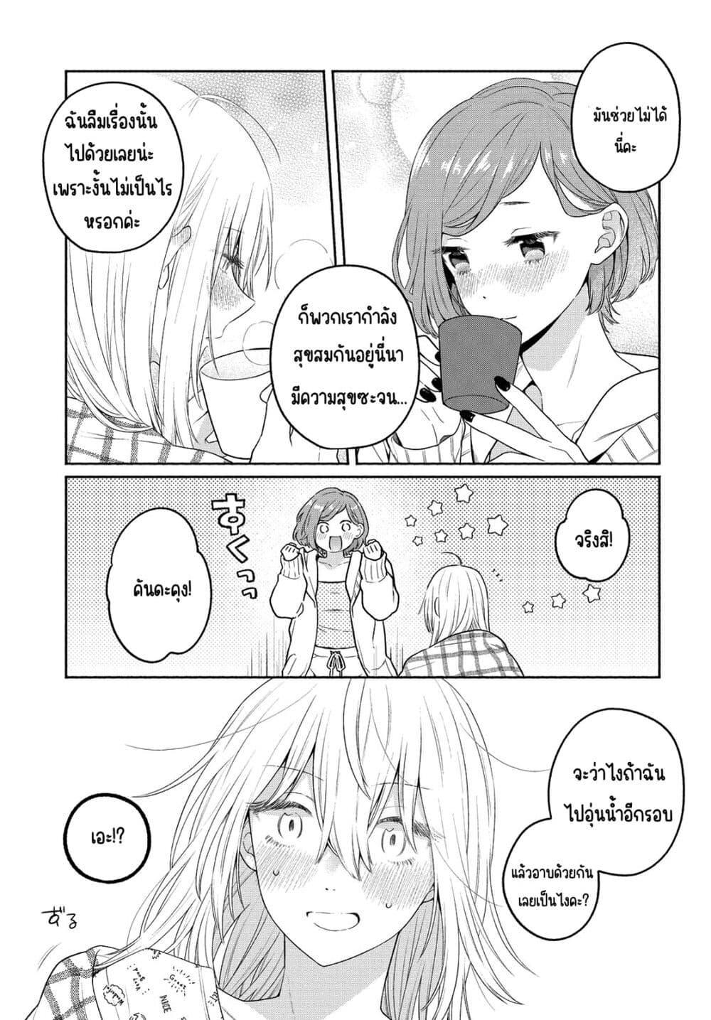 Manga-lc-com อ่านมังงะ อ่านการ์ตูน ออนไลน์ ฟรี Ikemen to Hakoiri Musume สาวหน้าหล่อกับคุณหนูไร้เดียงสา ตอนที่ 1 2 3 4 5 6 7 8 9 10 11 12 13 14 ฟรี ไม่มีโฆษณา Manga-lc - อ่าน มังงะ อ่าน การ์ตูน ออนไลน์ อ่านมังงะ ฟรี