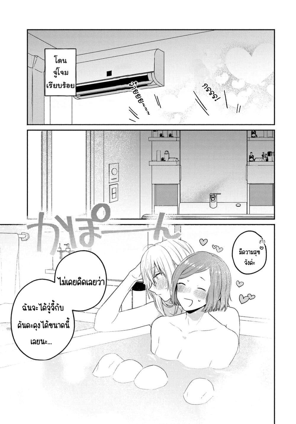 Manga-lc-com อ่านมังงะ อ่านการ์ตูน ออนไลน์ ฟรี Ikemen to Hakoiri Musume สาวหน้าหล่อกับคุณหนูไร้เดียงสา ตอนที่ 1 2 3 4 5 6 7 8 9 10 11 12 13 14 ฟรี ไม่มีโฆษณา Manga-lc - อ่าน มังงะ อ่าน การ์ตูน ออนไลน์ อ่านมังงะ ฟรี