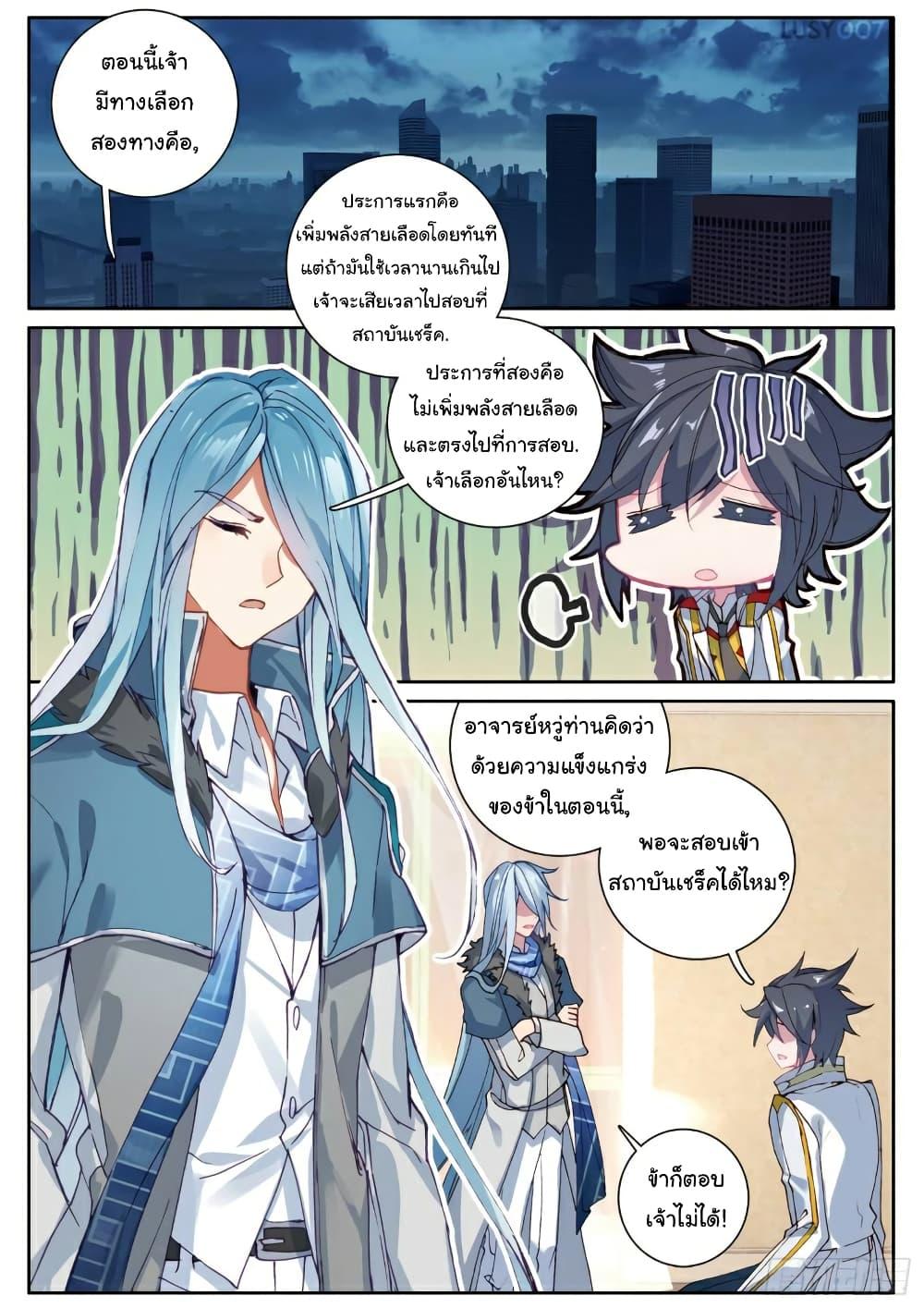 Manga-lc-com อ่านมังงะ อ่านการ์ตูน ออนไลน์ ฟรี Douluo Dalu 3 The Legend of the Dragon King ตอนที่ 1 2 3 4 5 6 7 8 9 10 11 12 13 14 ฟรี ไม่มีโฆษณา Manga-lc - อ่าน มังงะ อ่าน การ์ตูน ออนไลน์ อ่านมังงะ ฟรี