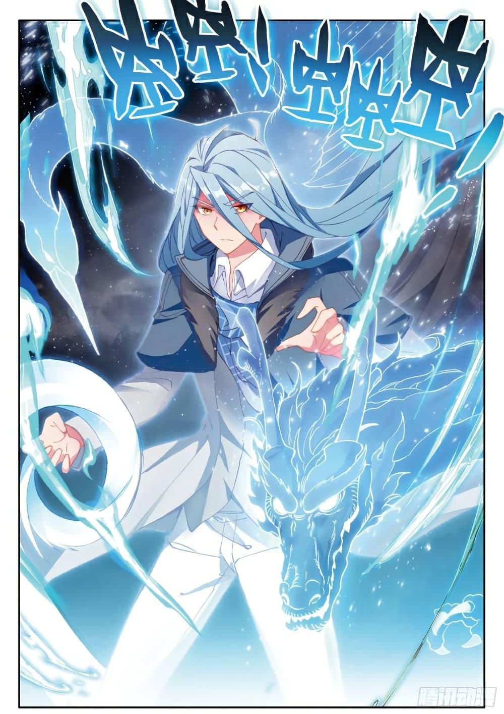 Manga-lc-com อ่านมังงะ อ่านการ์ตูน ออนไลน์ ฟรี Douluo Dalu 3 The Legend of the Dragon King ตอนที่ 1 2 3 4 5 6 7 8 9 10 11 12 13 14 ฟรี ไม่มีโฆษณา Manga-lc - อ่าน มังงะ อ่าน การ์ตูน ออนไลน์ อ่านมังงะ ฟรี